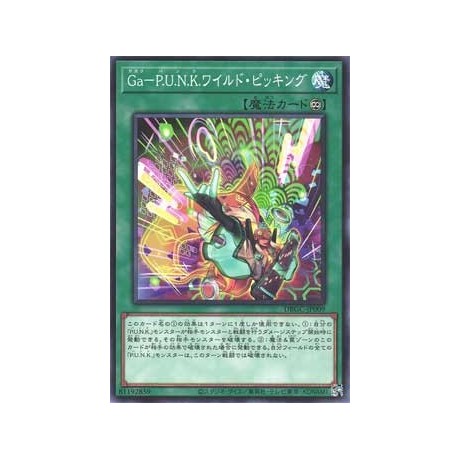 Gagaku-P.U.N.K. Wild Picking - DBGC-JP009