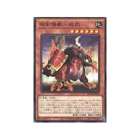 Swordsoul Auspice Chunjun - BODE-JP006