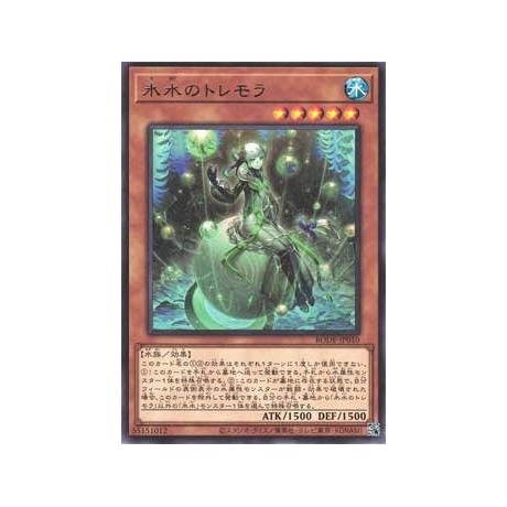 Icejade Tremora - BODE-JP010