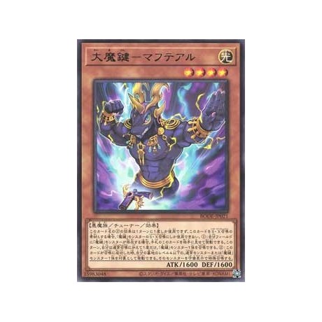 Maginificent Magikey Mafteal - BODE-JP021