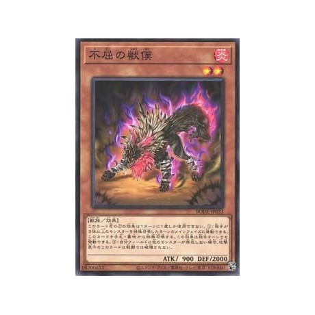 Undaunted Bumpkin Beast - BODE-JP033