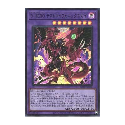 Destiny HERO - Destroyer Phoenix Enforcer - BODE-JP039