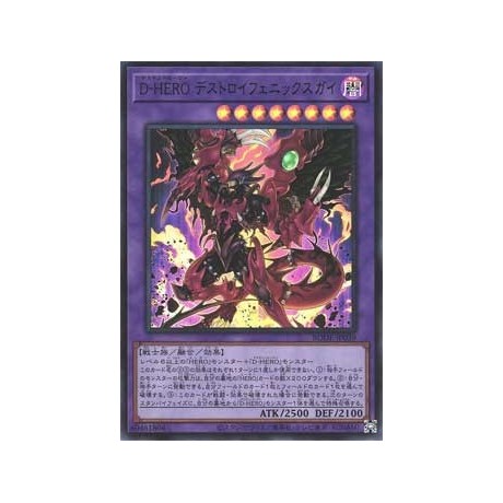 Destiny HERO - Destroyer Phoenix Enforcer - BODE-JP039