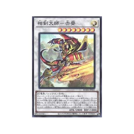 Swordsoul Grandmaster - Chixiao - BODE-JP041