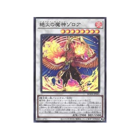 Zoroa, the Magistus Conflagrant Calamity - BODE-JP045