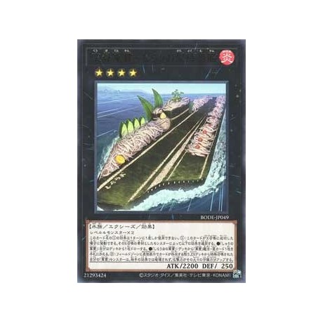 Gunkan Suship Shirauo-class Carrier - BODE-JP049