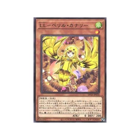 Lyrilusc - Beryl Canary - DP25-JP034