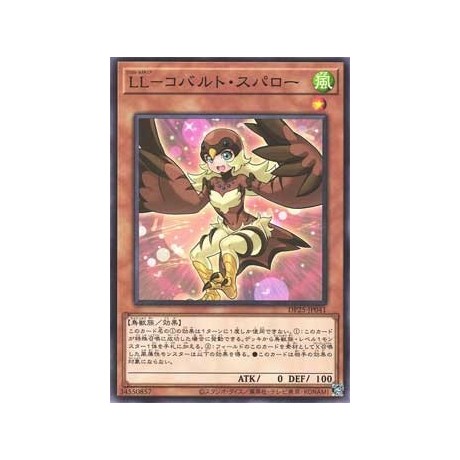 Lyrilusc - Cobalt Sparrow - DP25-JP041