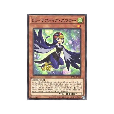 Lyrilusc - Sapphire Swallow - DP25-JP042