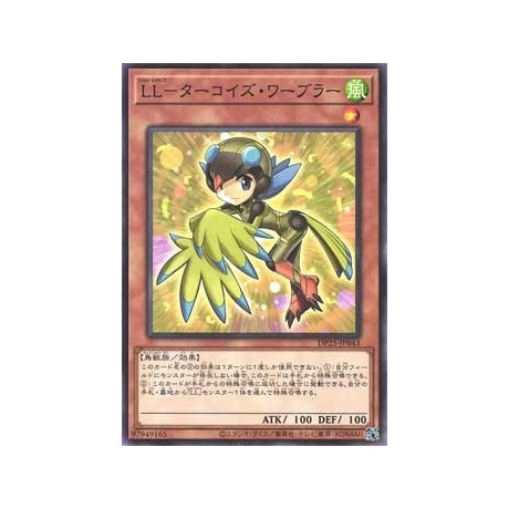 Lyrilusc - Turquoise Warbler - DP25-JP043