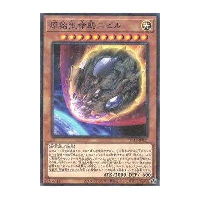 Nibiru, the Primal Being - SR12-JP021