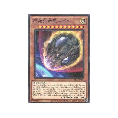 Nibiru, the Primal Being - SR12-JP021