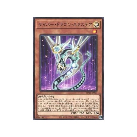 Cyber Dragon Nachster - SD41-JP007