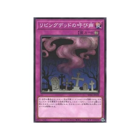 Call of the Haunted - SD41-JP039