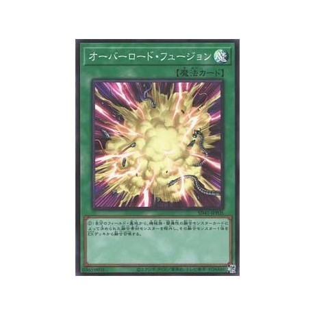 Overload Fusion - SD41-JPP05