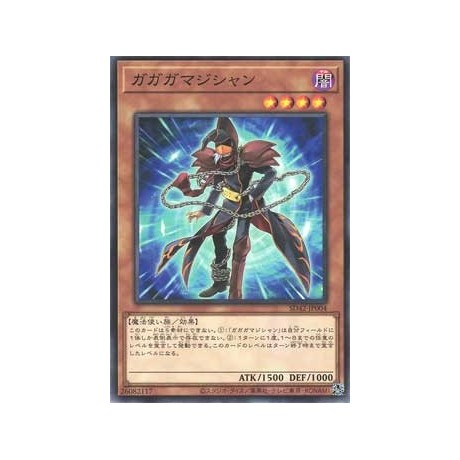 Gagaga Magician - SD42-JP004