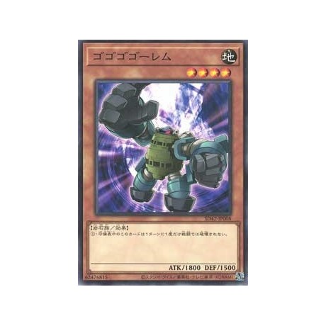 Gogogo Golem - SD42-JP008