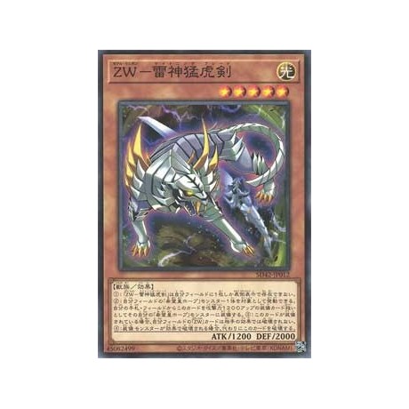 ZW - Lightning Blade - SD42-JP012