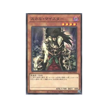 Skull Meister - SD42-JP016