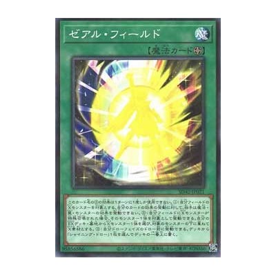 Zexal Field - SD42-JP021