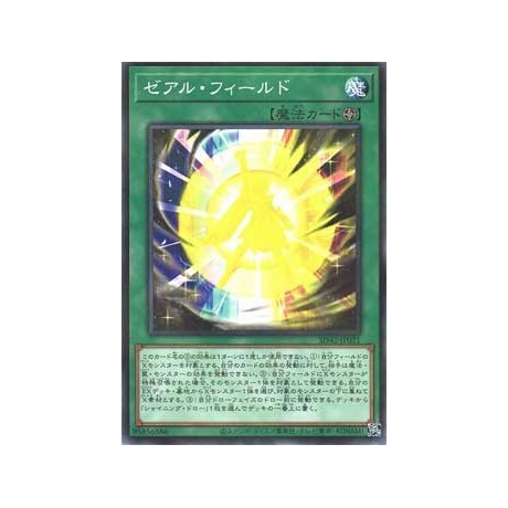 Zexal Field - SD42-JP021