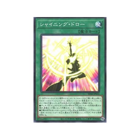 Shining Draw - SD42-JP022