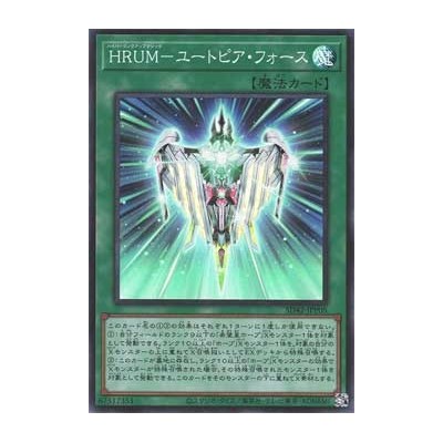 Hyper Rank-Up-Magic Utopiforce - SD42-JPP05