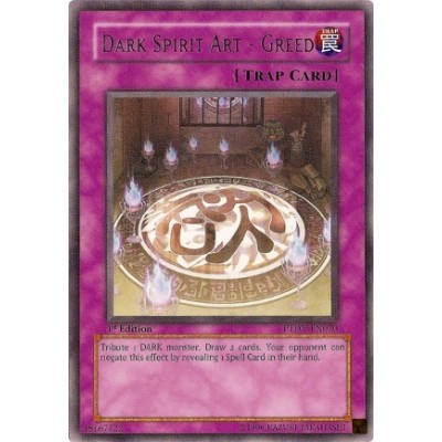 Dark Spirit Art - Greed - PTDN-EN070