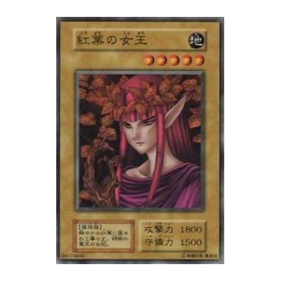 Queen of Autumn Leaves - B4-04179849