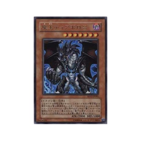 Diabolos, King of the Abyss‎ - SD12-JP001