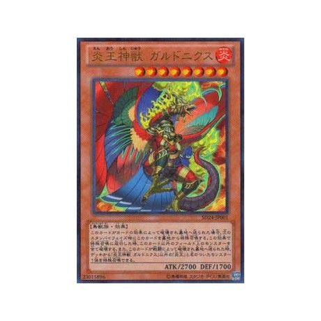 Fire King High Avatar Garunix - SD24-JP001