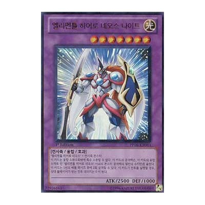 Elemental HERO Neos Knight - PP06-KR013