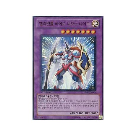 Elemental HERO Neos Knight - PP06-KR013