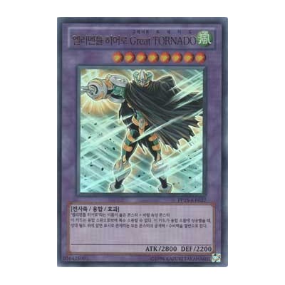 Elemental HERO Great Tornado - PP05-KR027