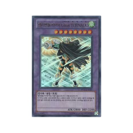 Elemental HERO Great Tornado - PP05-KR027