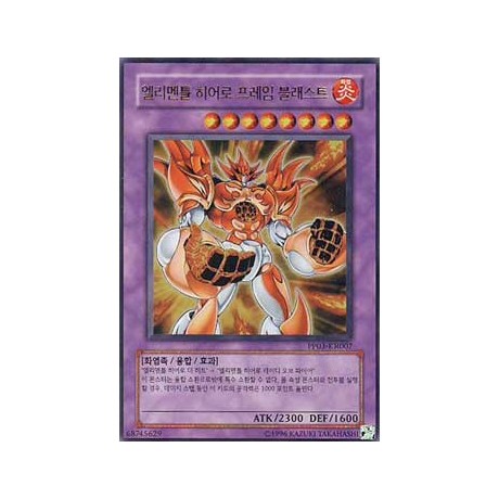 Elemental HERO Inferno - PP03-KR007