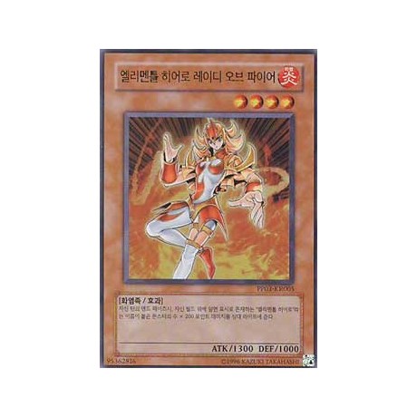 Elemental HERO Lady Heat - PP03-KR005