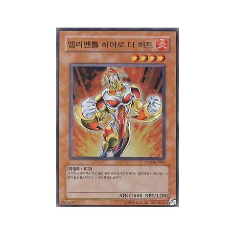 Elemental HERO Heat - PP03-KR004