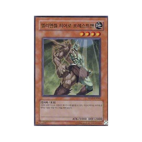 Elemental HERO Woodsman - PP03-KR001