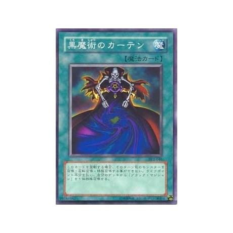 Dark Magic Curtain - SY2-046