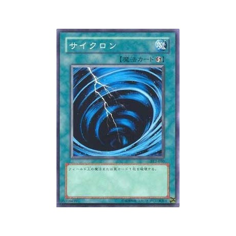 Mystical Space Typhoon - SY2-030