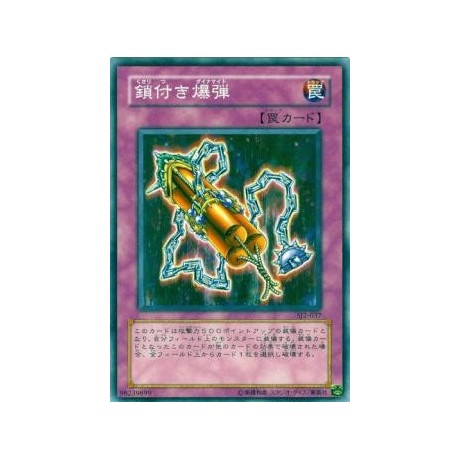 Blast with Chain - SJ2-037