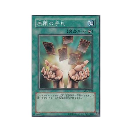 Infinite Cards - SDM-049