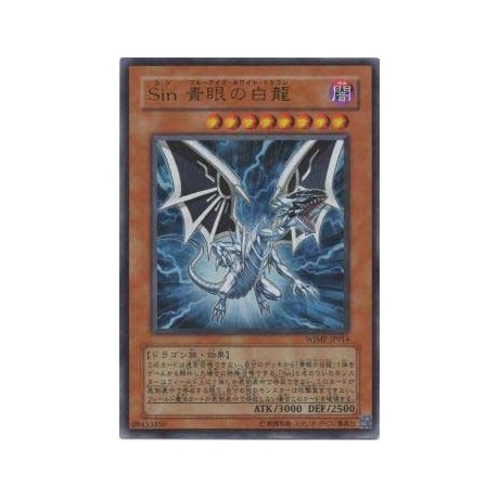 Malefic Blue-Eyes White Dragon - WJMP-JP014