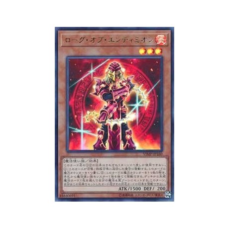 Rogue of Endymion - VJMP-JP160