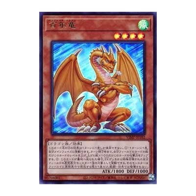 Hundred Dragon - VJMP-JP182