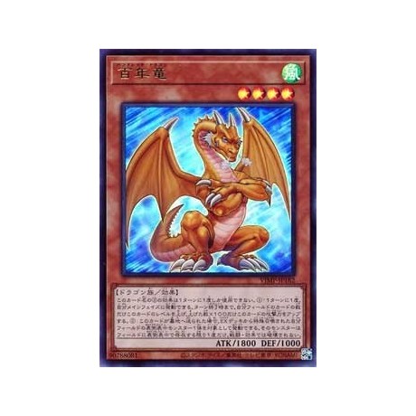 Hundred Dragon - VJMP-JP182