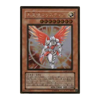 Archlord Kristya - VJMP-JP038