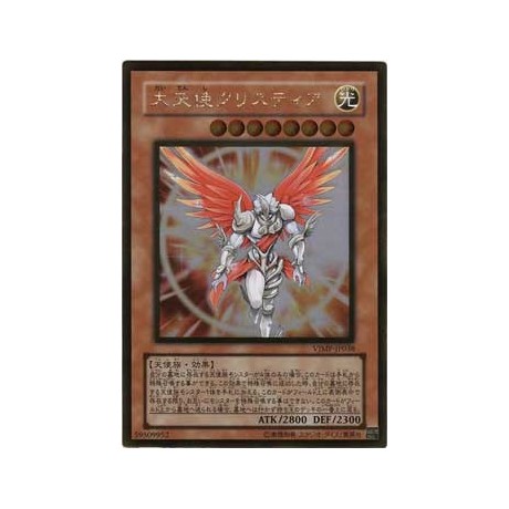 Archlord Kristya - VJMP-JP038