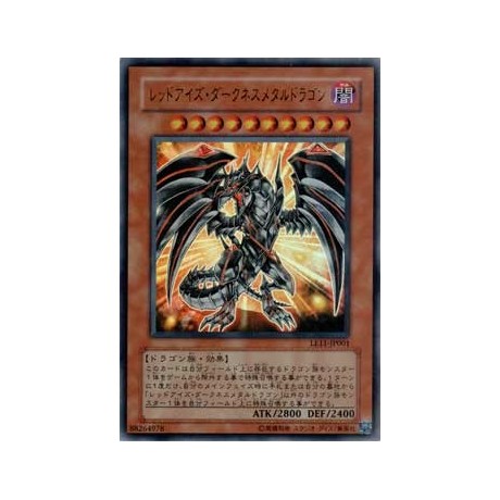 Red-Eyes Darkness Metal Dragon - LE11-JP001